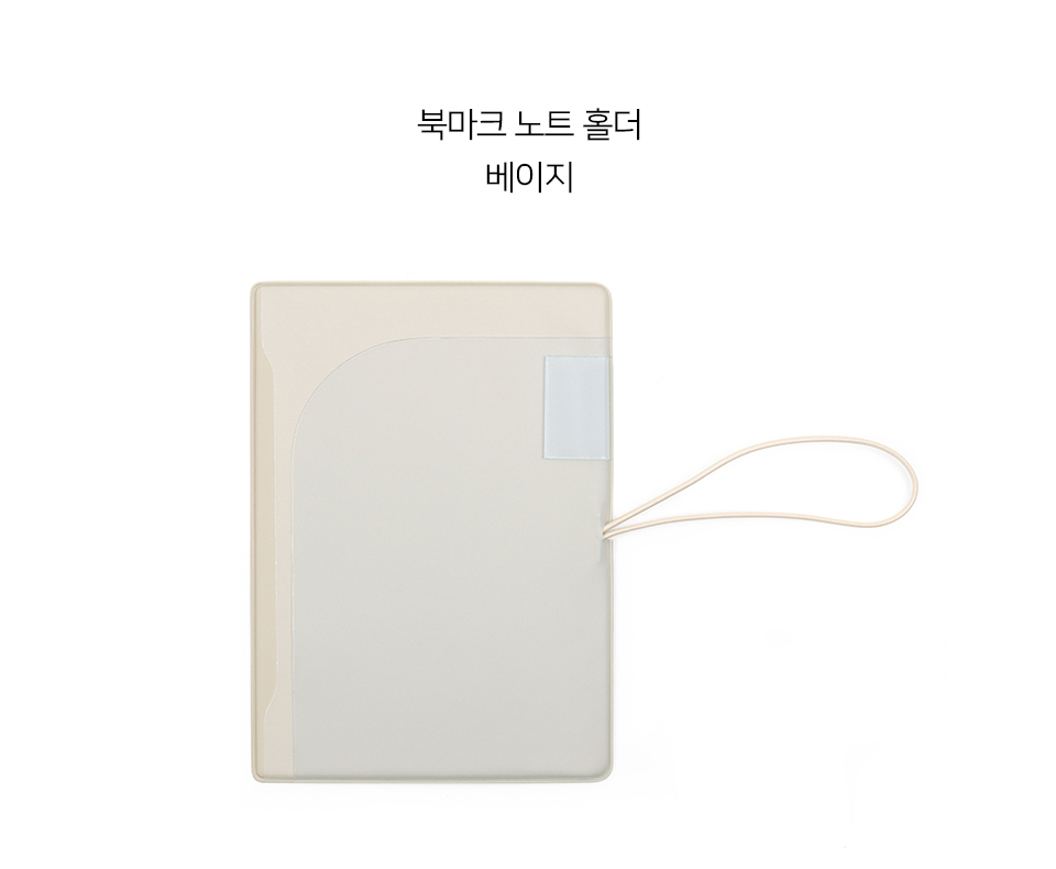 bookmark note holder_detail02.jpg